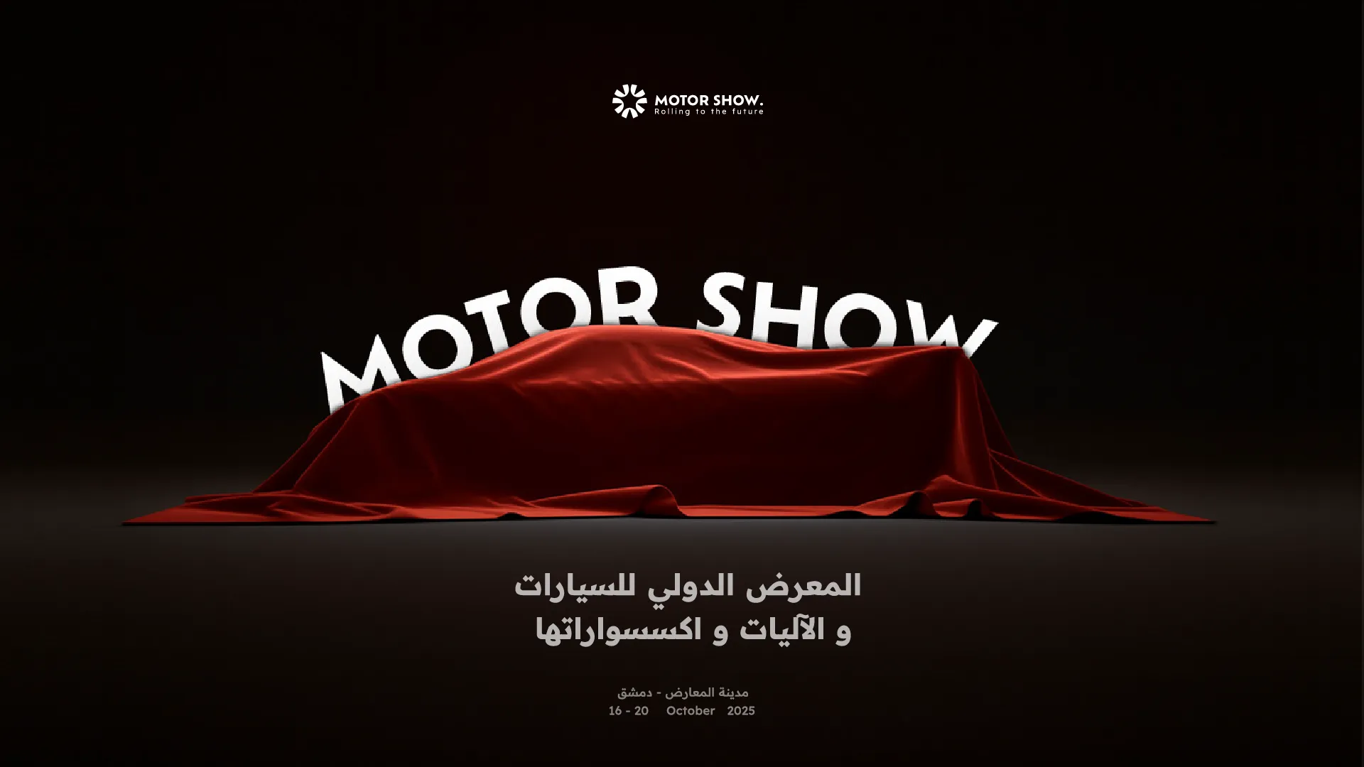 MOTOR SHOW Project